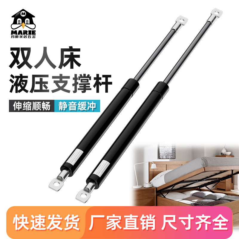 床用汽车伸缩液压撑杆
