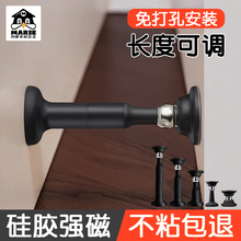 加长门吸门挡器免打孔防撞硅胶新款卫生间门后吸门固定强磁静音阻