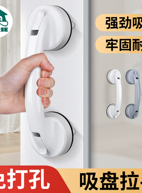 推拉门把手免打孔玻璃门吸盘拉手移门窗户抽屉把手拉门柜门手柄