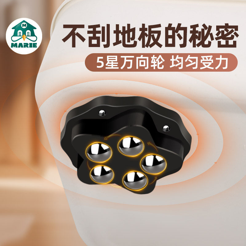 玛丽可粘贴家具万向轮可移动底座图片
