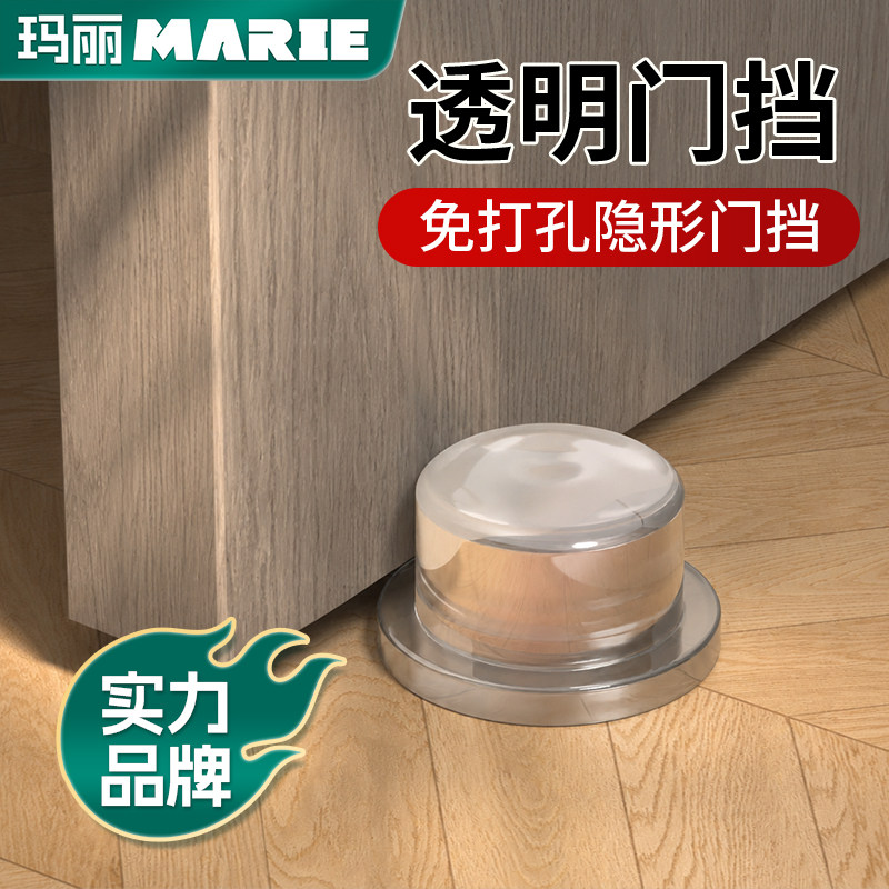 门碰免打孔新款家用硅胶门把手防撞垫门顶防撞门挡器加厚透明挡门