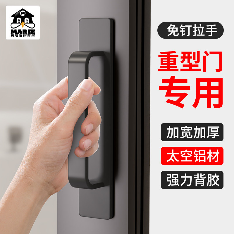 免打孔铝合金拉手安装简单图片