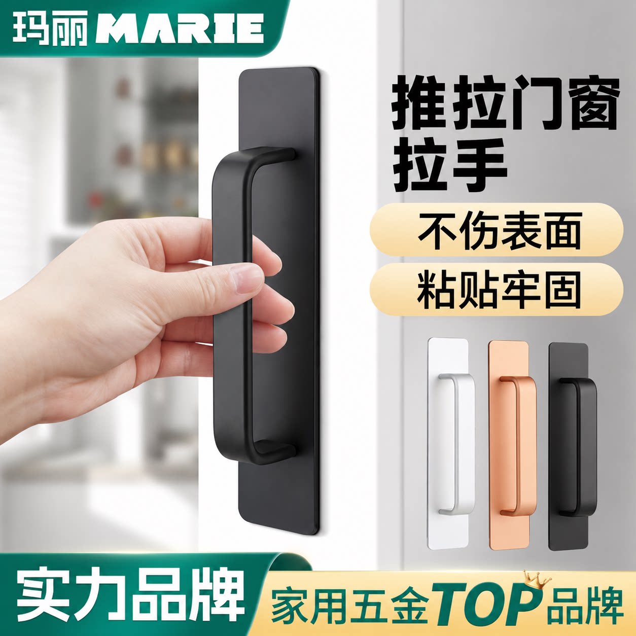 门把手免打孔移门窗户抽屉把手玻璃门拉手简约型拉门推拉柜门手柄