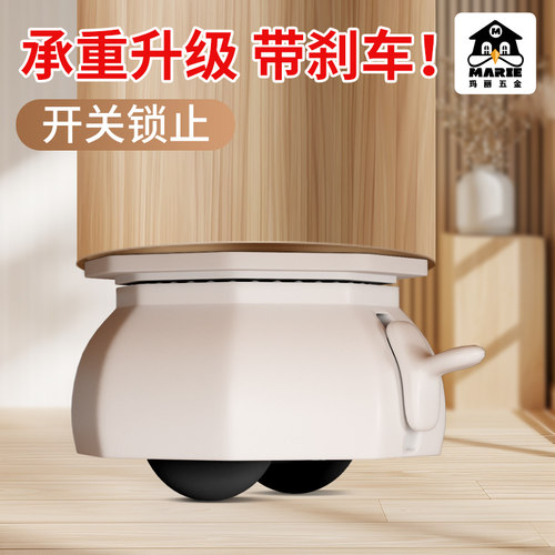 轮子万向轮粘贴式滑轮移动底座托