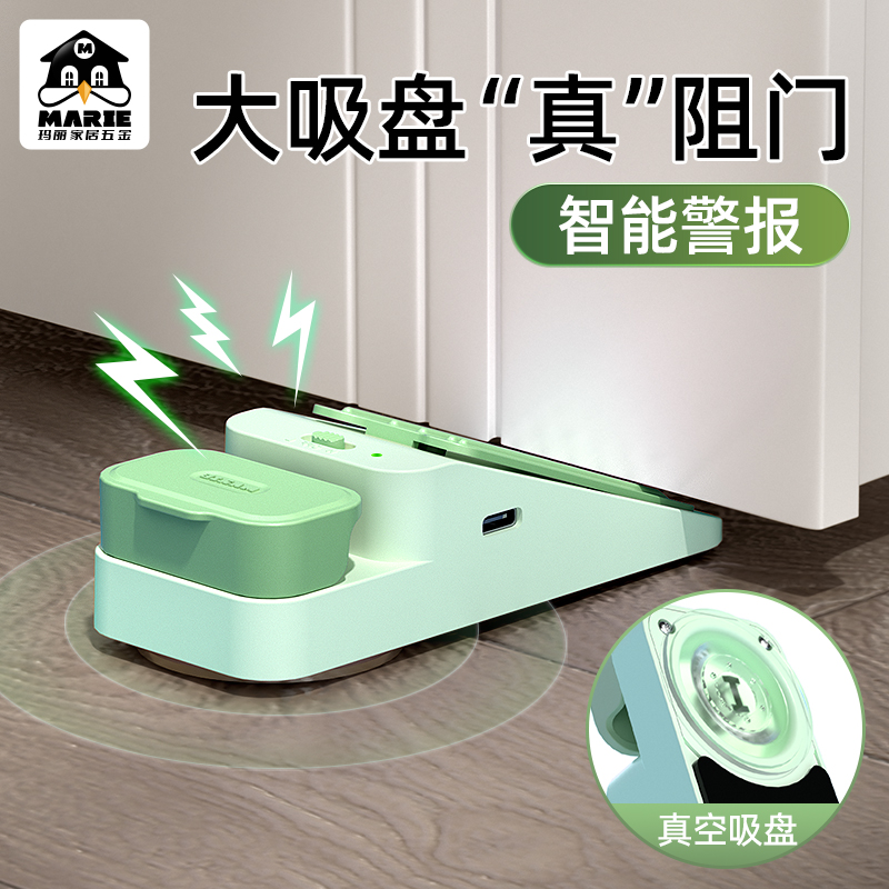阻门器新款酒店安全女生独居堵门