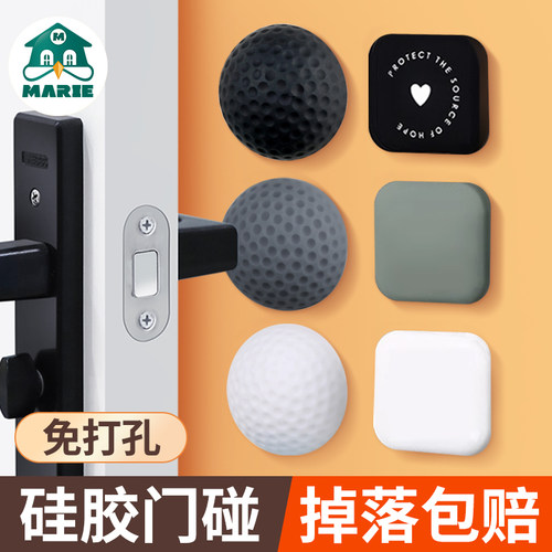 门吸防撞静音掉落包赔硅胶门碰