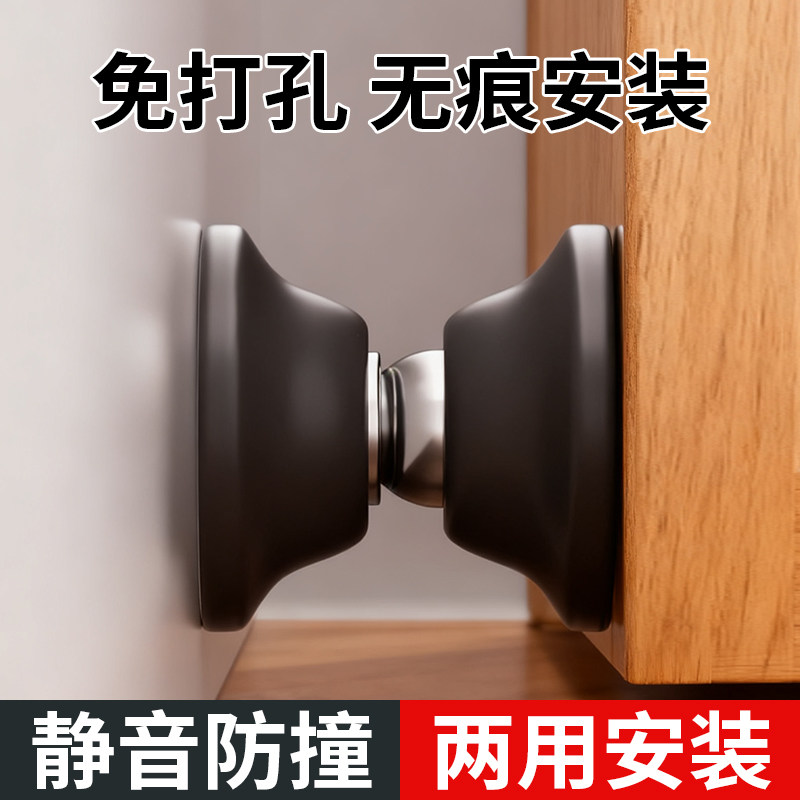 玛丽免打孔硅胶强磁防撞门吸图片