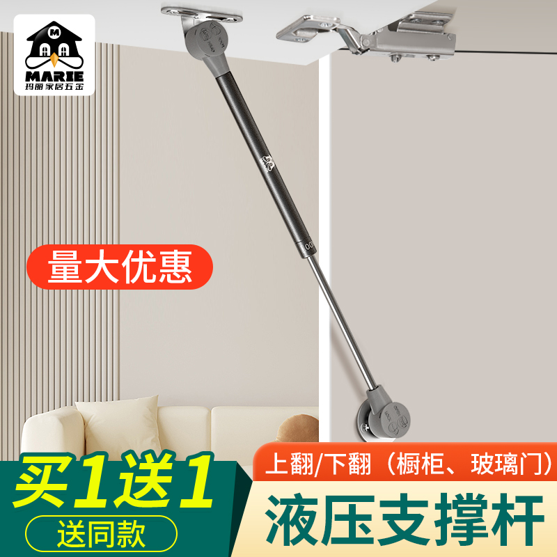 上翻玻璃门支撑杆铝框门液压杆气压杆小吊柜上翻门下翻门气撑杆