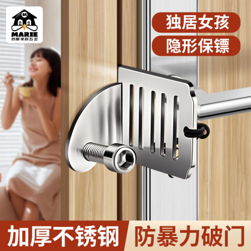 阻门器门挡门阻防狼防盗堵