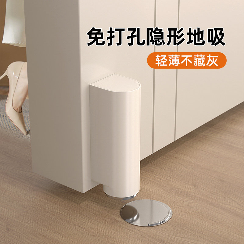 玛丽卫生间门免打孔门吸防风新款极窄防撞阻门器隐形地吸门碰超薄