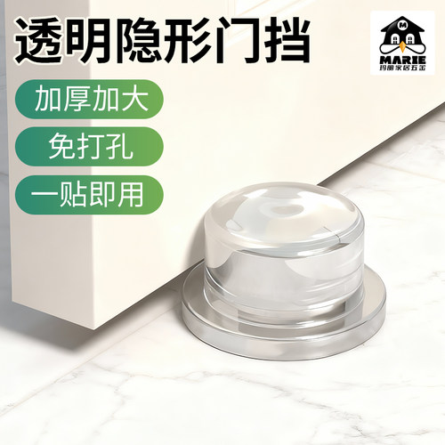 硅胶门挡防风阻防撞垫