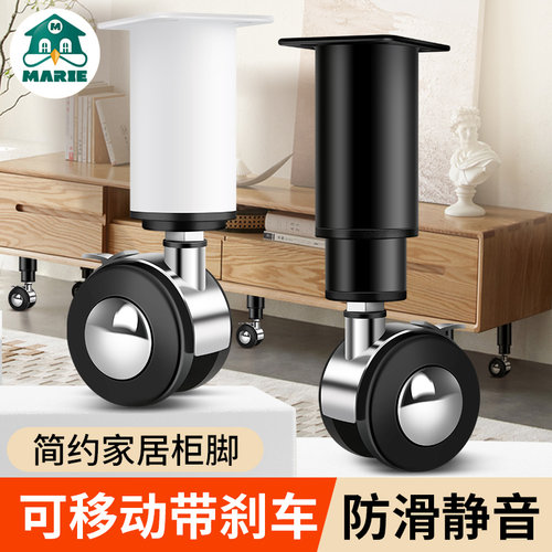 可调节支撑家具沙发茶几伸缩柜脚