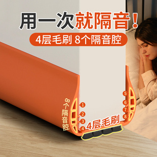门缝门底密封条隔音超静音神器卧室房门挡板门贴吸音棉缝隙填补条