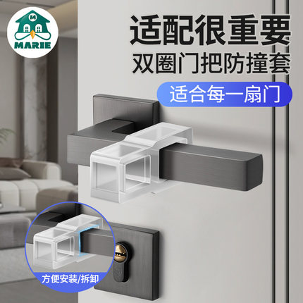 门吸免打孔新款硅胶门碰门后防撞垫门把手门挡器房门卫生间门阻器