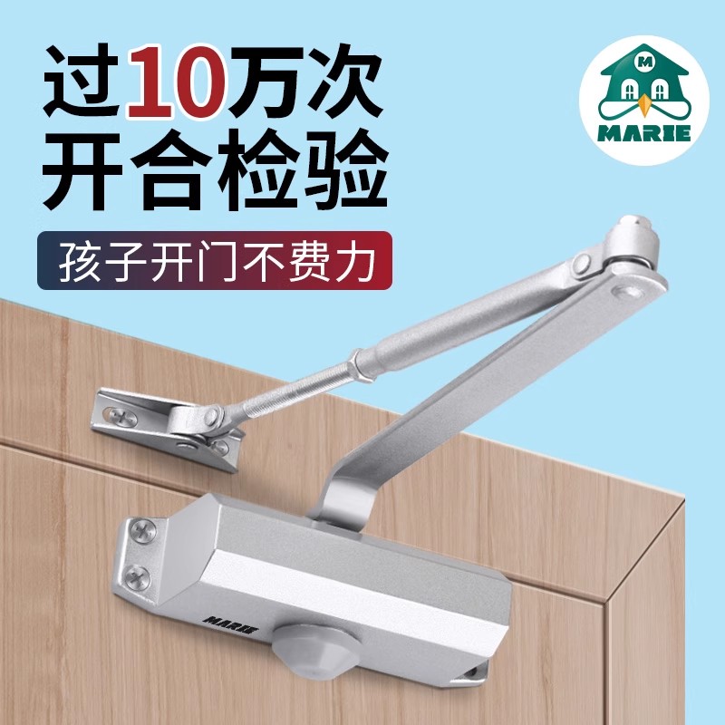 玛丽液压缓冲闭门器自动关门