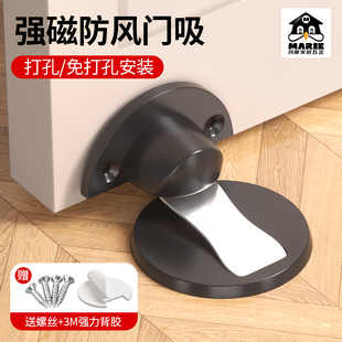 家用防撞卫生间玻璃门静音门顶阻门器隐形强磁地吸 免打孔门吸新款