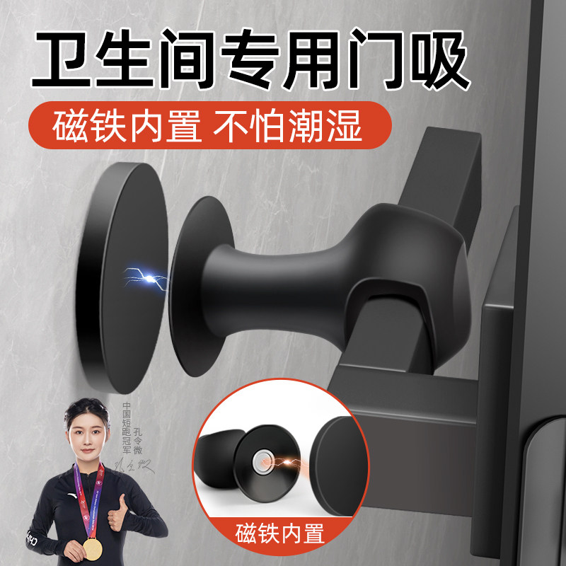 玛丽吸盘门吸免打孔门把手防撞图片