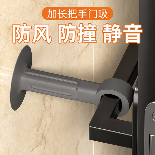 玛丽把手门吸加长加大