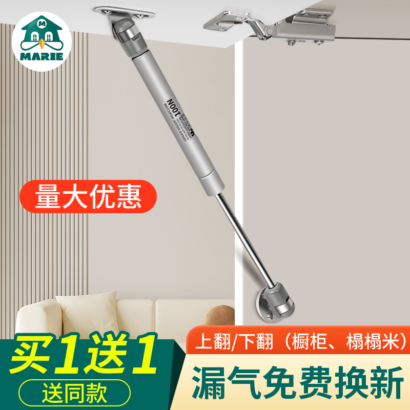 橱柜液压支撑杆上翻门酒柜支撑杆