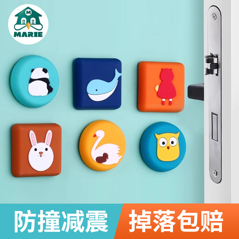 门吸免打孔新款硅胶卫生间挡器