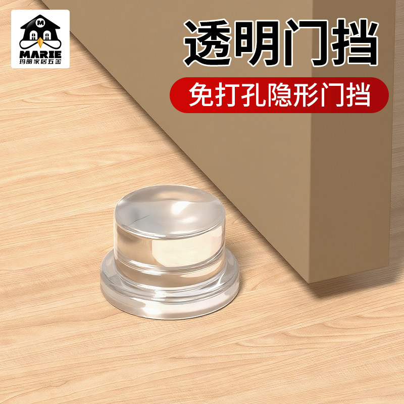 硅胶门挡防风阻防撞垫