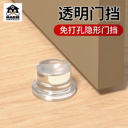 硅胶门挡防风阻防撞垫