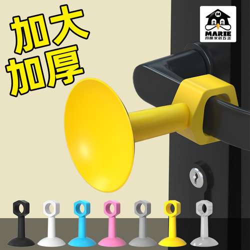 门吸硅胶加大加厚防撞MARIE/玛丽