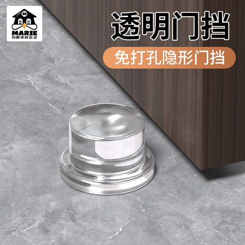 玛丽门阻器门后防撞门挡