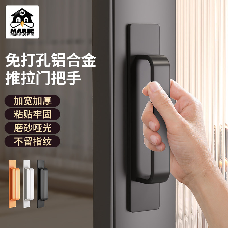 免打孔推拉门把手玻璃门拉手加宽加厚铝合金柜门木门手柄柜门抽屉