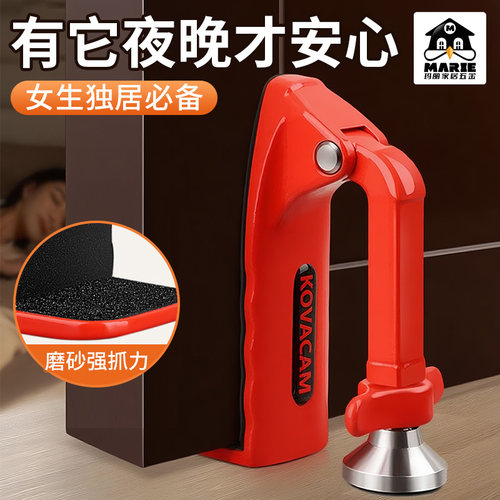 玛丽防盗阻门器独居安全