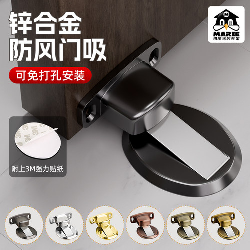 免打孔强磁门吸门挡防撞卫生间