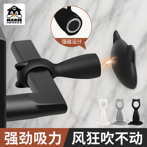 玛丽免打孔强磁把手门吸