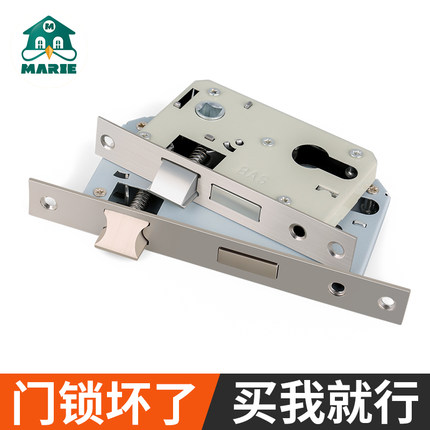 锁体家用室内卧室锁舌门锁配件通用型木门锁房门锁芯锁具锁心房间