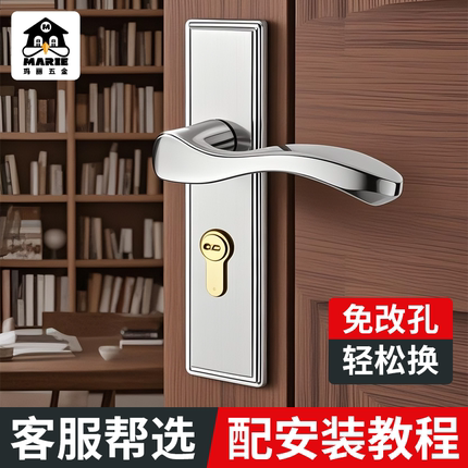 卧室门锁家用通用型房门锁室内房间木门不锈钢极简静音门把手手柄