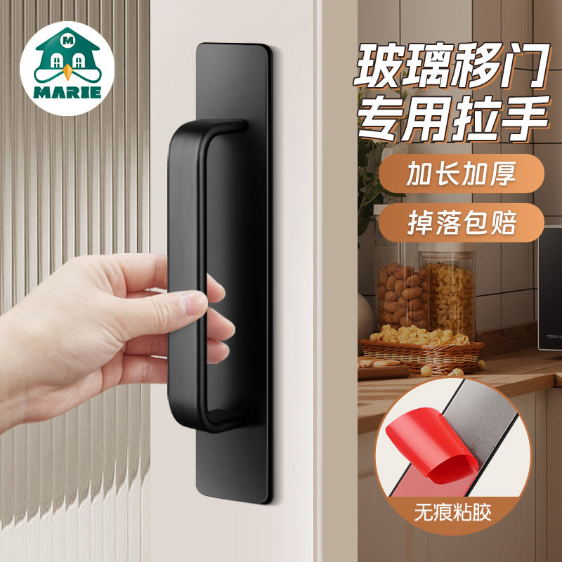 玛丽免打孔铝合金拉手大承重简约图片