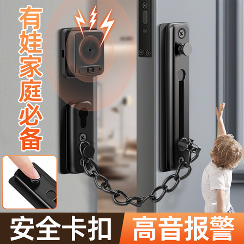 家用防盗链门锁卡扣安全锁