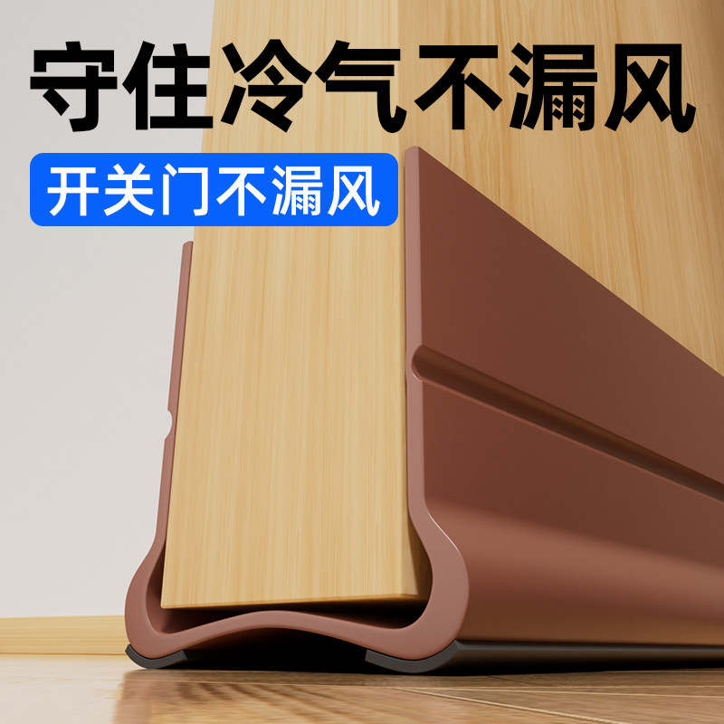 门缝门底密封条隔音超静音缝隙挡板卧室门下房门挡风胶条神器门贴