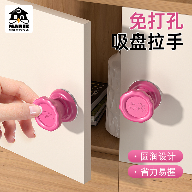 玛丽多巴胺免打孔吸盘玻璃门把手