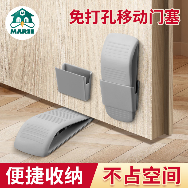 硅胶门挡免打孔防风防撞