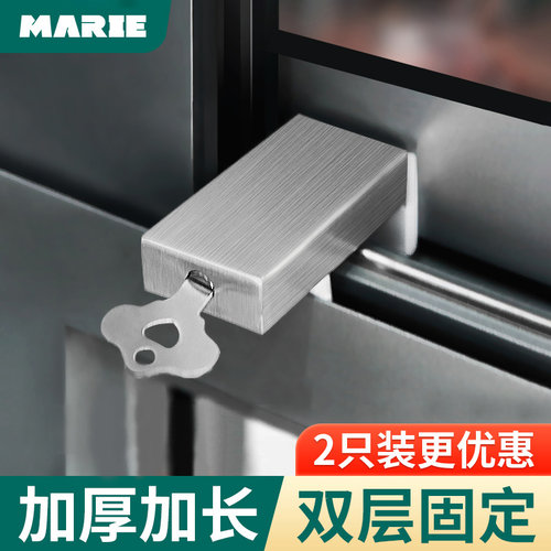 窗户锁扣铝合金儿童防护安全