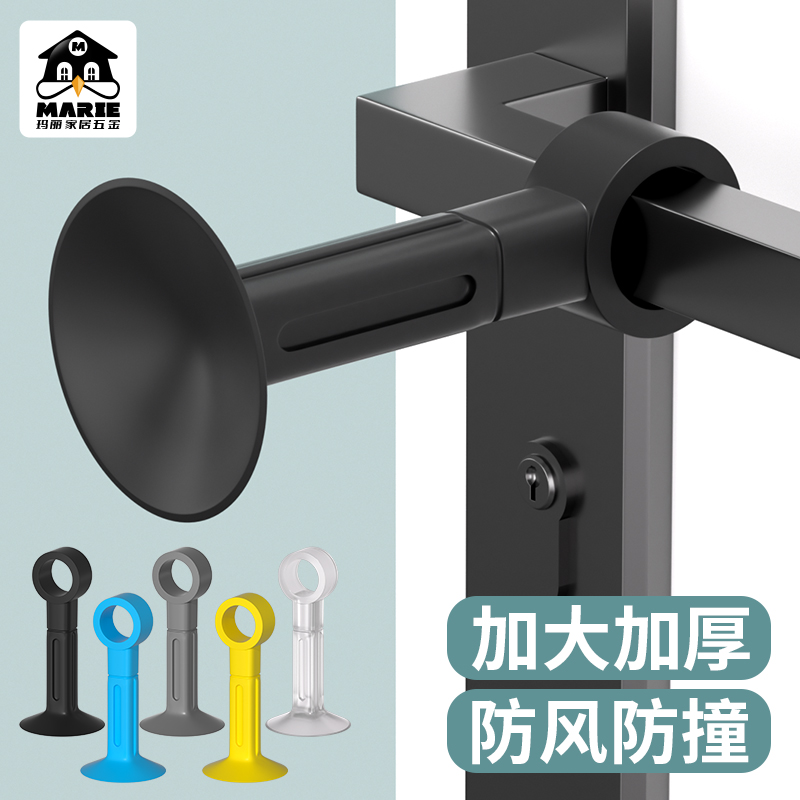 门把手防撞垫房门卧室门后吸门固定窗户吸盘免打孔门阻器硅胶门挡