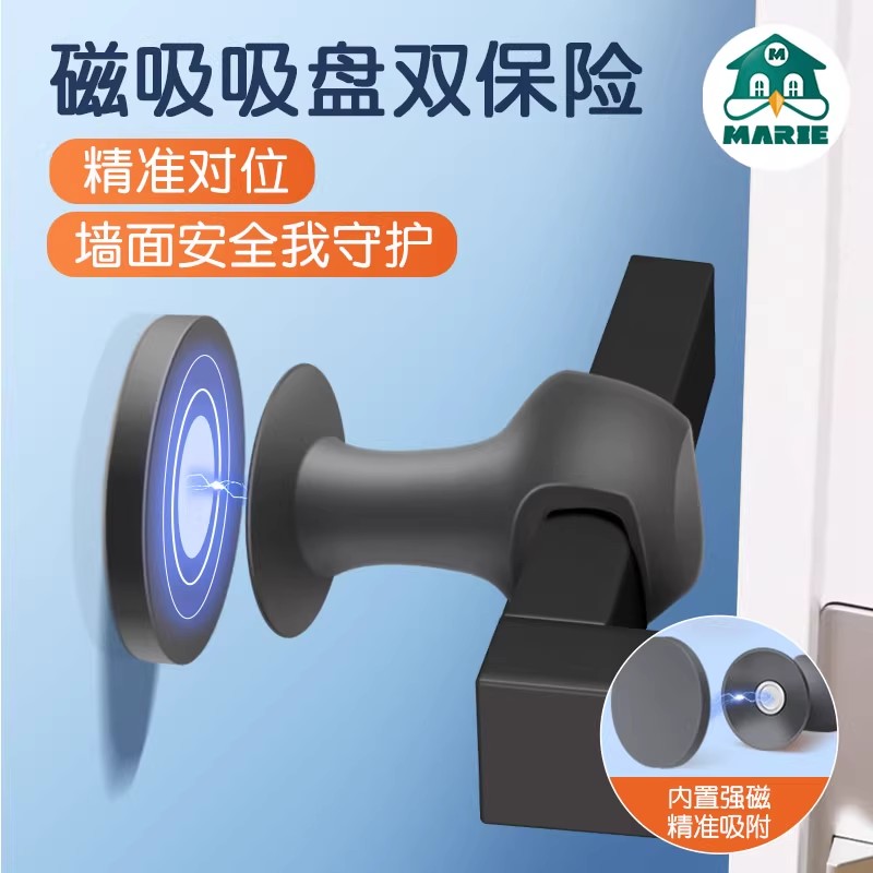 玛丽门吸吸盘免打孔门把手防撞