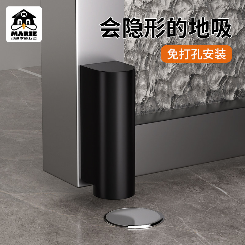 玛丽超薄隐形地吸免打孔新款卫生间门吸防撞铝合金玻璃门强磁固定,基础建材,门吸,淘宝优惠券,粉丝福利购,淘宝优惠卷