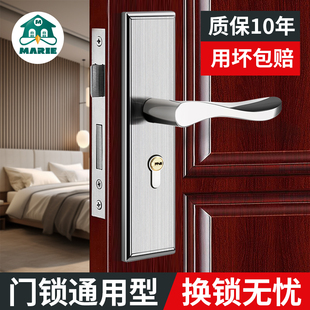 静音 门锁家用通用型卧室房门锁门把手手柄房间室内木门不锈钢老式