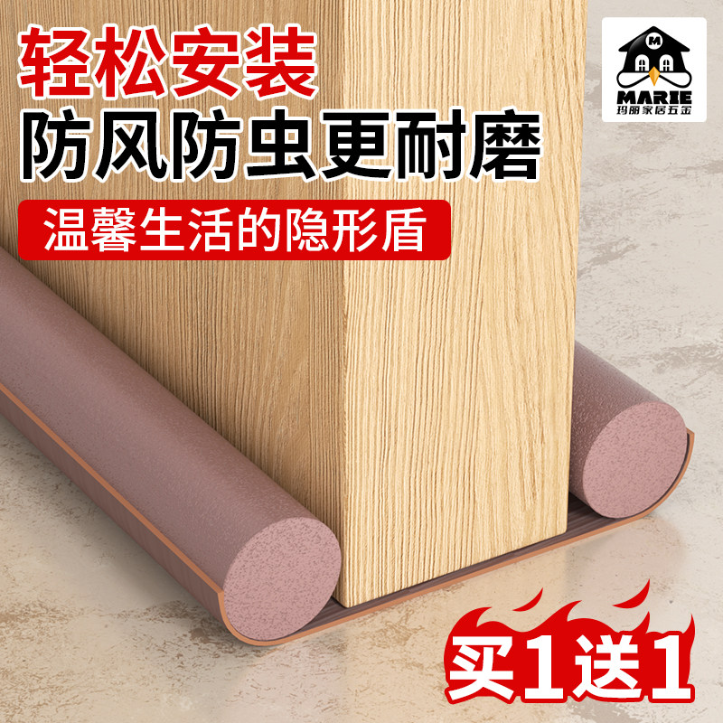 门底密封条玛丽防风防虫防尘静音图片