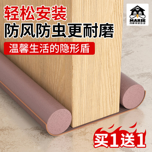 门底密封条玛丽防风防虫防尘静音