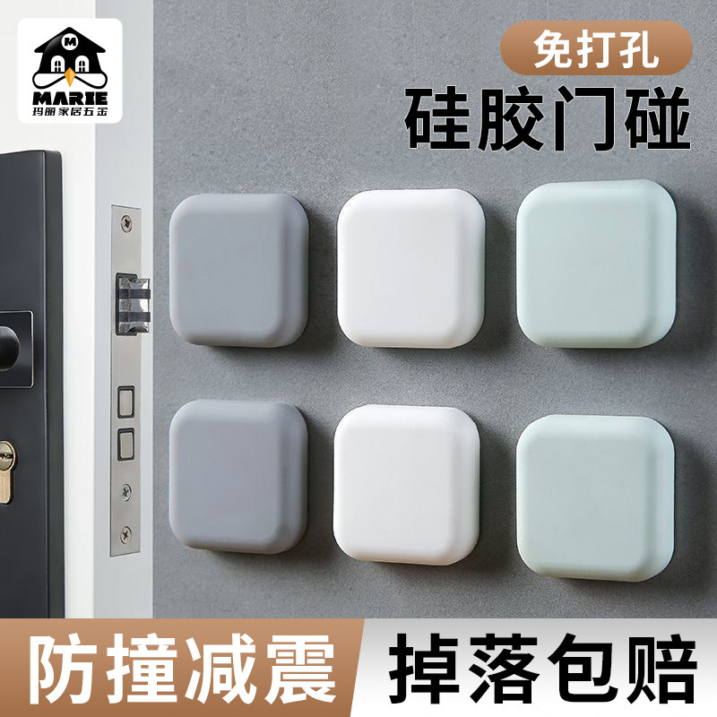 入户门防撞贴硅胶门吸免打孔新款门把手门挡门后防撞神器门碰门阻