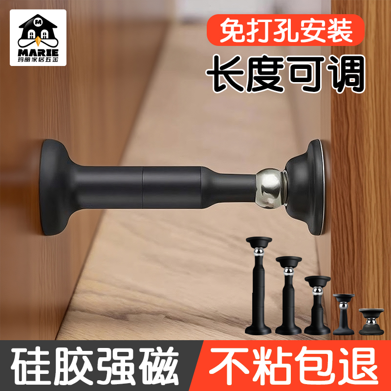 加长磁吸MARIE/玛丽结实稳固