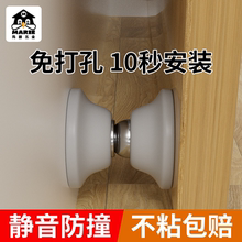 门吸免打孔新款防撞门挡门阻器硅胶地吸门后固定卫生间厕所门短款
