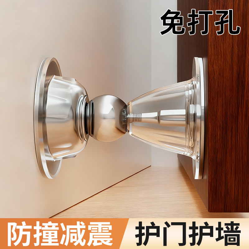 玛丽免打孔门吸防撞静音